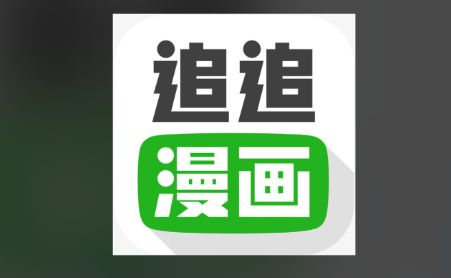 十大免费看动漫的软件排行榜
