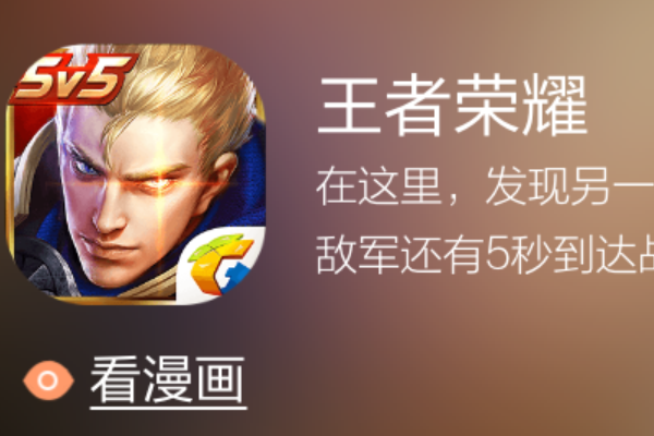 王者荣耀同人动漫在哪里看免费？B站和LOFTER为主