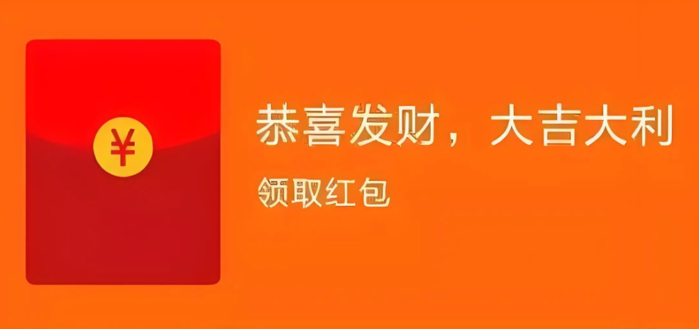 企业微信红包怎么收费？发红包和收款费率不同