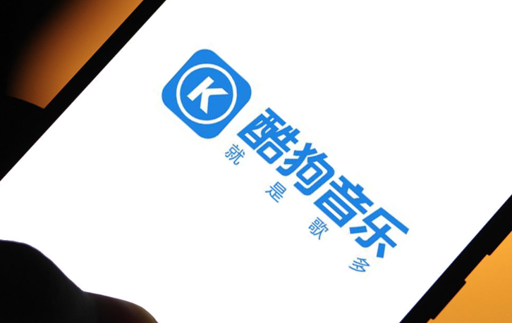 酷狗音乐自动扣费如何申请退款前，先查查别的app有没有在扣
