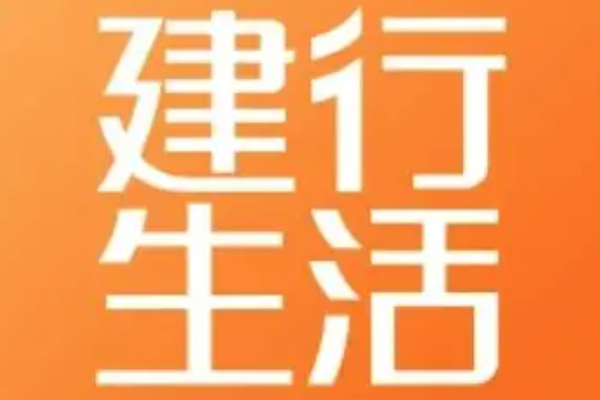 建行生活智慧食堂充值的完整步骤，饭卡没钱了怎么充