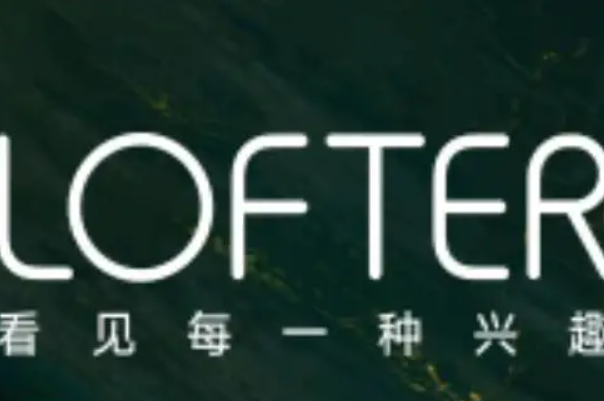 lofter网页版入口小说，网页端怎么进作者主页