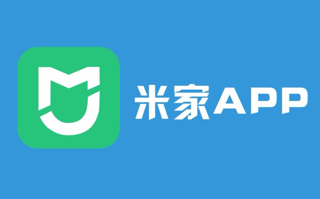 米家app怎么看空调用电量？用电量查看方法说明