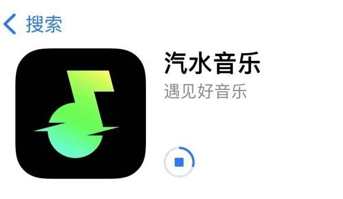 汽水音乐怎么缓存离线播放？缓存设置与离线歌单使用指南