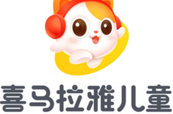 喜马拉雅儿童app可以在几台设备上登录？设备数量限制说明