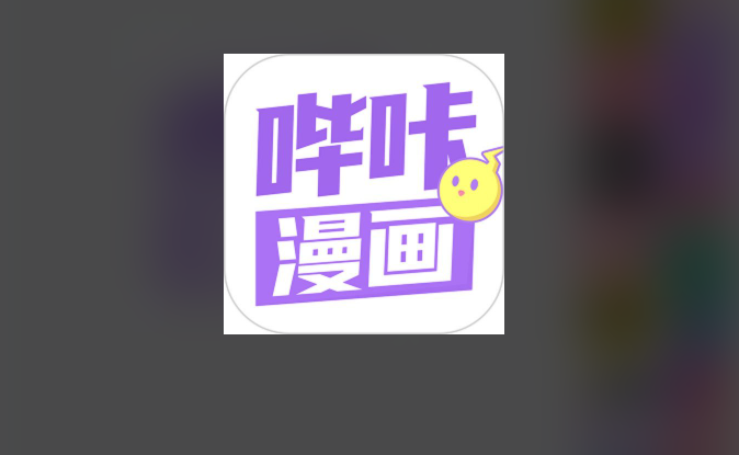 picacg哔咔漫画官网入口 直达入口