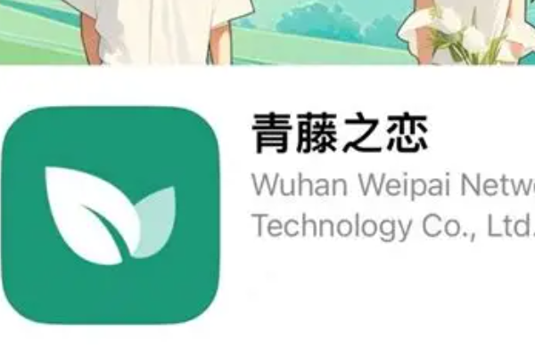 青藤之恋免费获得青藤币教程：日常任务与隐藏获取渠道盘点