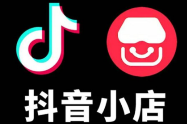 抖音小店网页版登录入口网址是什么？官方登录地址说明