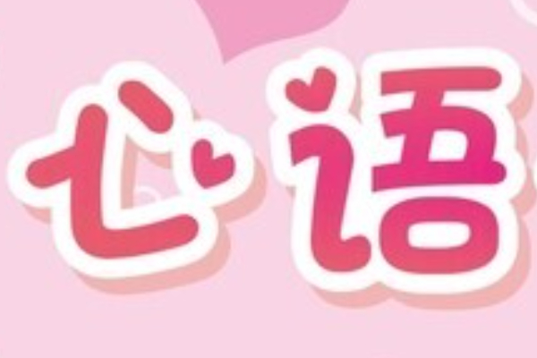 心语壁纸怎么取消自动扣费？关闭自动续费方法