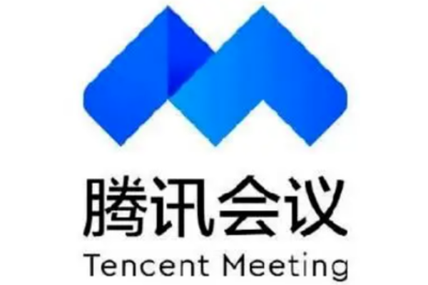 腾讯会议国际版能加入国内会议吗？跨版本入会兼容性说明