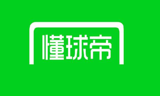 懂球帝app怎么删除不了评论？评论删除方法说明