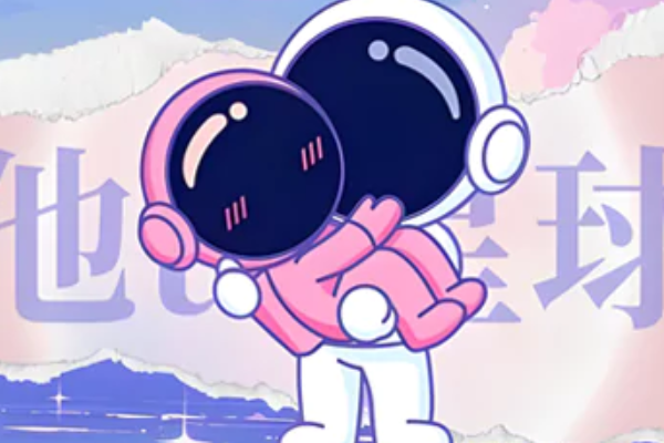 他ta星球提现多久到账？提现到账时间说明