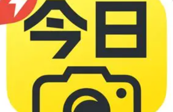 今日相机怎么退出团队？退出团队方法说明