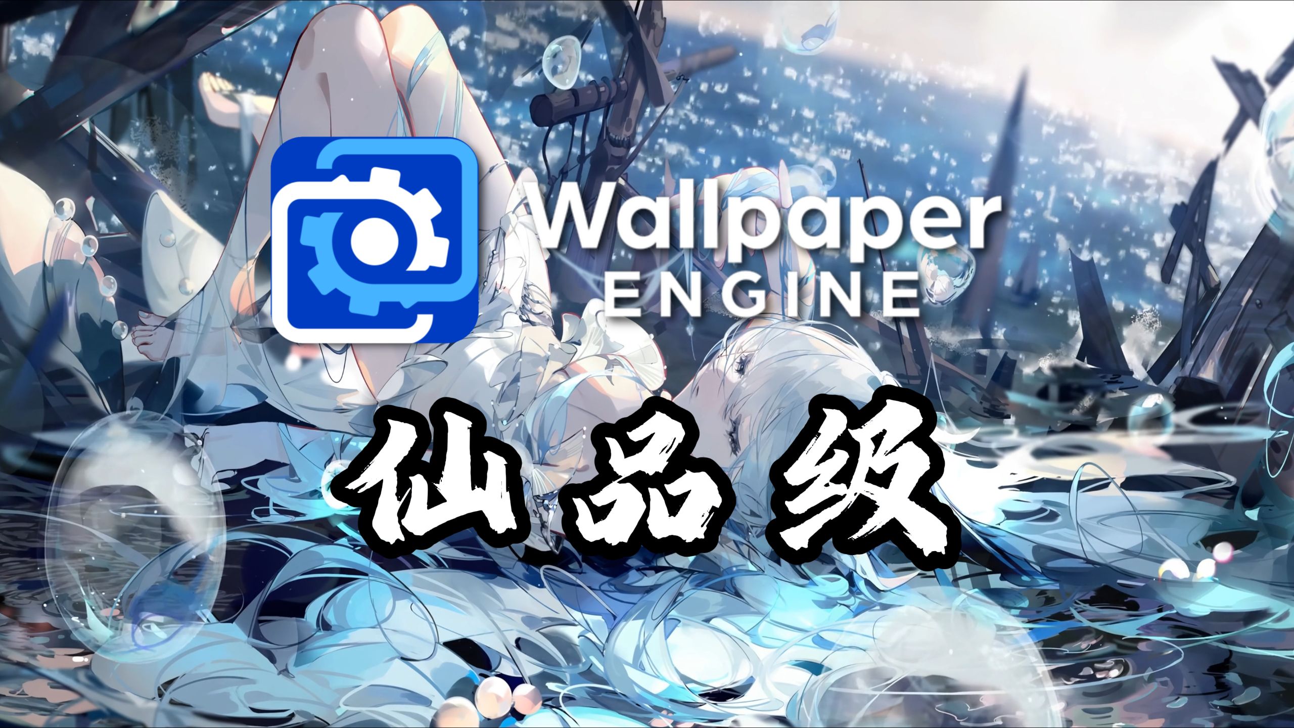 wallpaper下载的文件在哪？下载文件位置查找