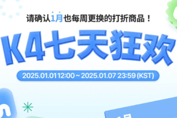 k4town中文官网怎么看订单？订单记录查询教程