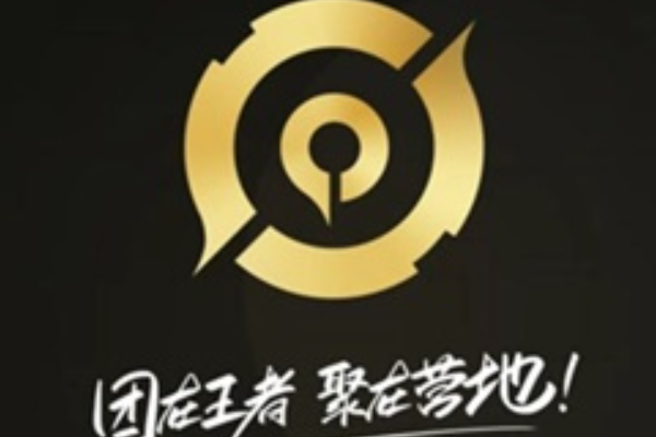 王者荣耀王者营地在哪里进入，微信和QQ区账号互通吗