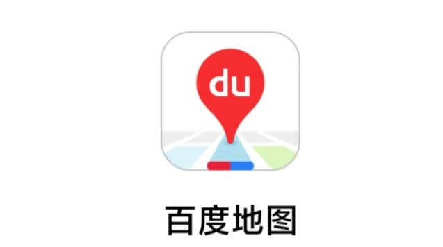 百度地图前方急刹报警怎么设置？提醒开启教程