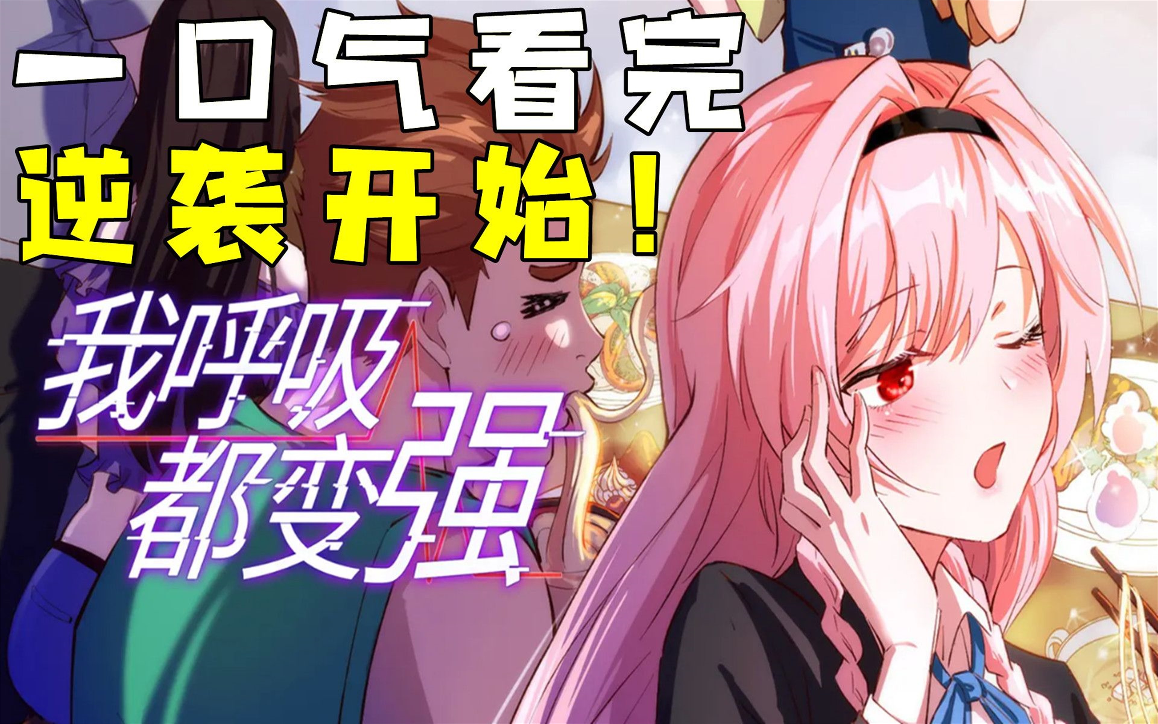 拷贝漫画网页版在线阅读和app版哪个稳？追更党实测对比