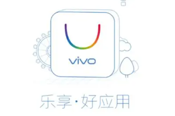 vivo应用商店官网进入口在哪？官网入口分享