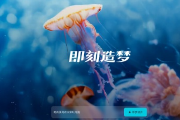 即梦网页版怎么登录两个账号？多账号登录方法