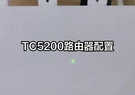 华为智慧生活怎么管理家里wifi？路由器管理教程