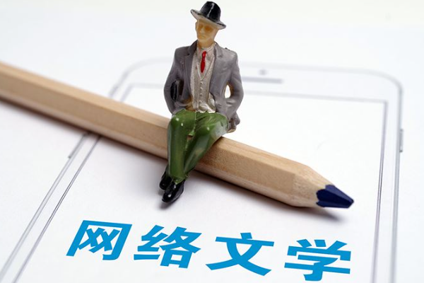 线上文学城入口网页版，网页访问指引