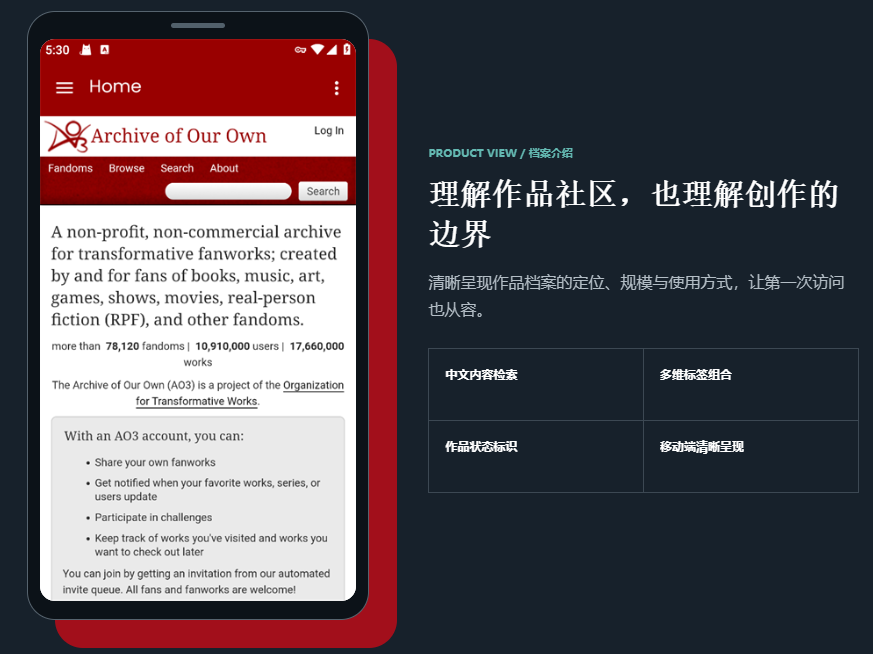AO3标签筛选功能使用介绍