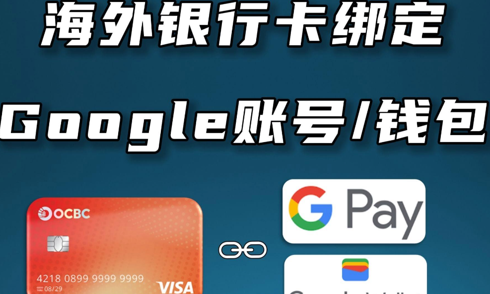 googlehk扣费银行卡可以追回吗？扣费申诉流程