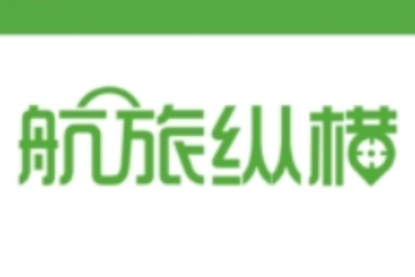 航旅纵横pro怎么看以前的行程？历史查询教程