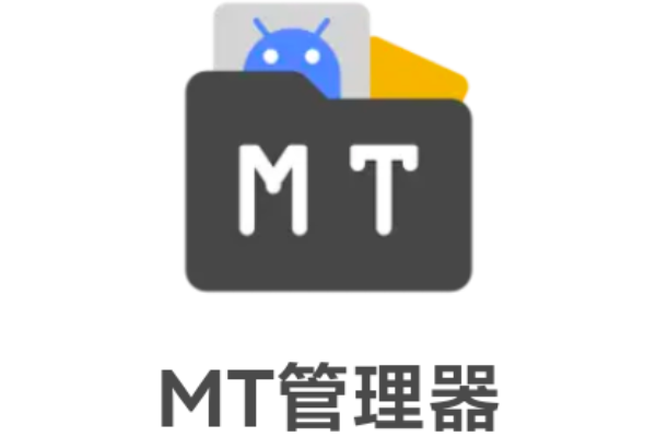 ios有类似mt管理器的软件吗？文件管理App推荐