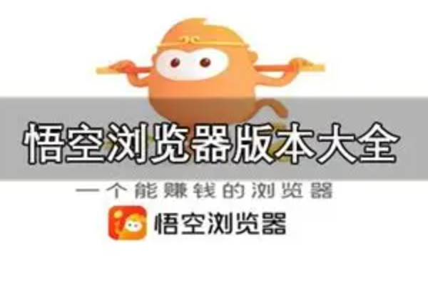 悟空浏览器扣了40元是真的吗？扣费问题解答