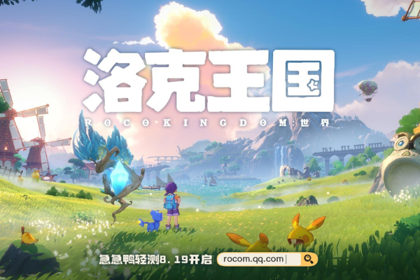 洛克王国网页版在线玩，在线进入教程