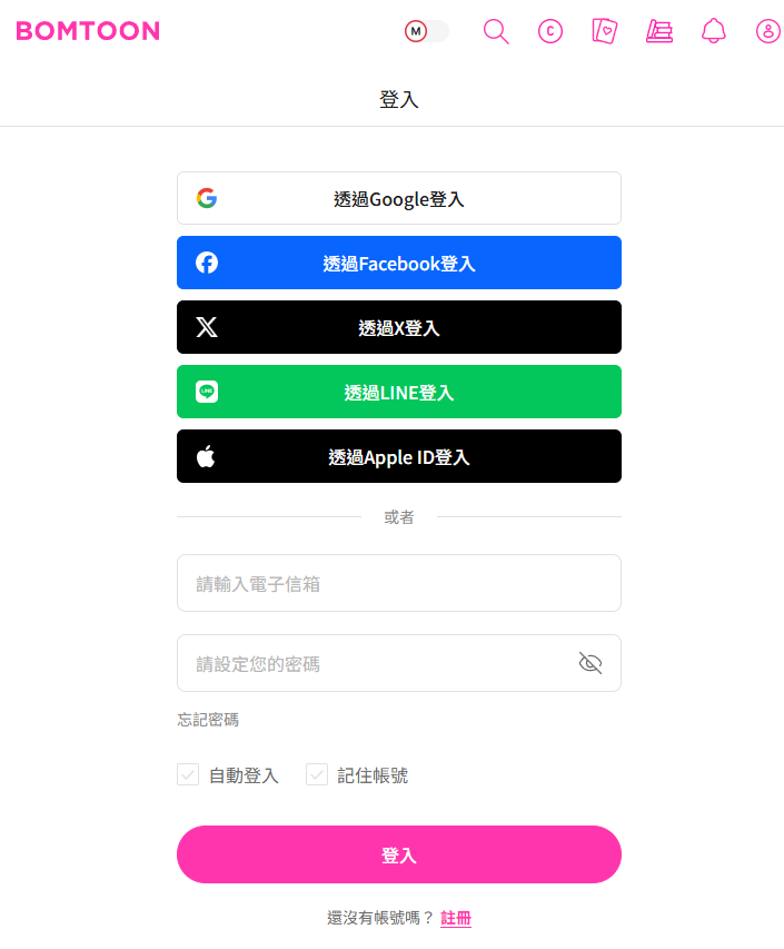 韩漫免费无删减漫画app有哪些 哪个不卡