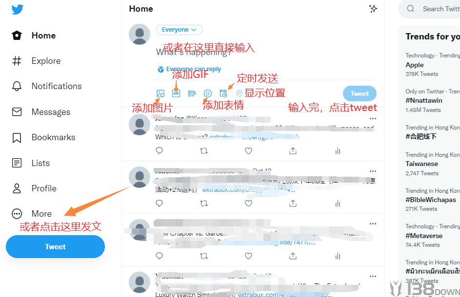 Twitter发布Tweet推文操作页面