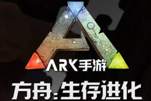 方舟生存进化模组龙刷得少怎么办？刷龙数量调整方法