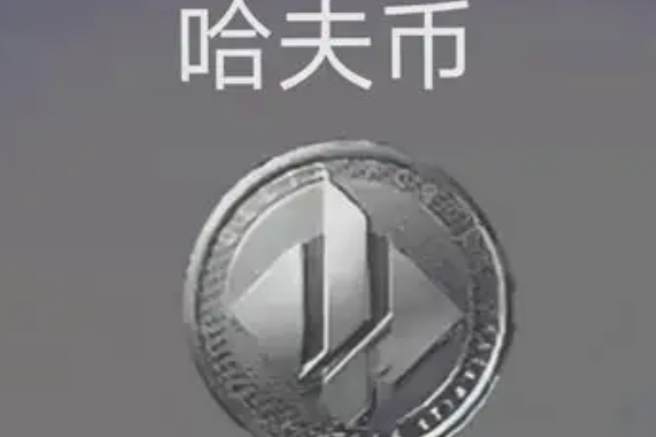 三角洲行动怎么卖哈夫币？出售流程分享