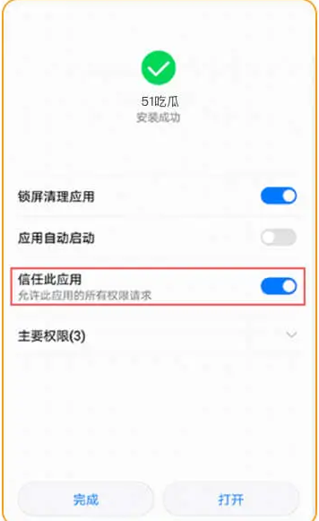 51吃瓜网页最新地址入口 51cg最新可用入口
