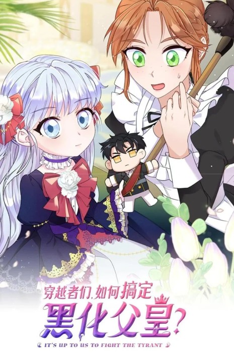 漫蛙漫画正片阅读页面