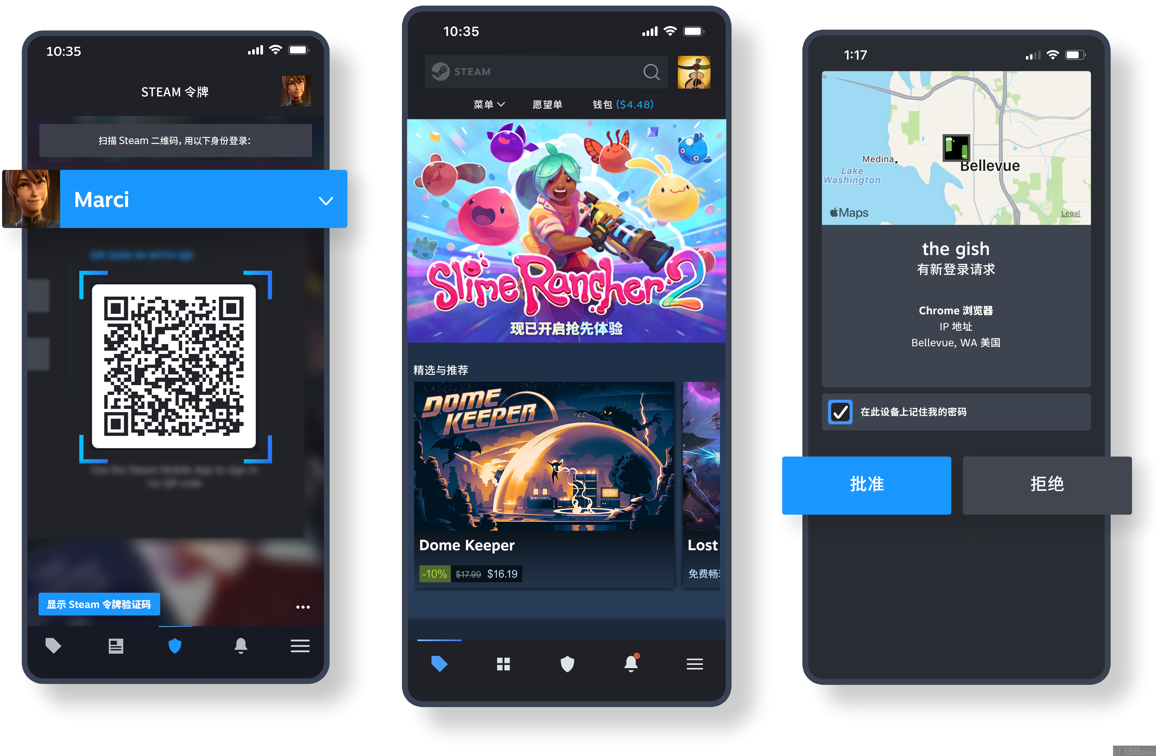 Steam Mobile 简体中文界面示意