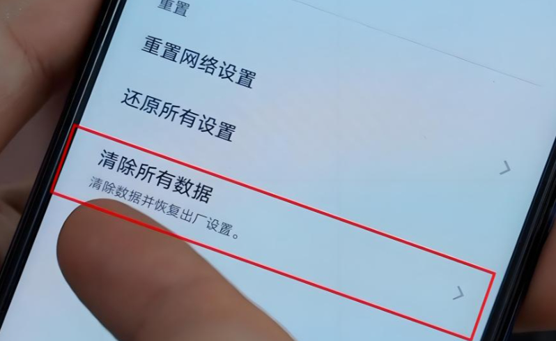 小米手机怎么恢复出厂设置 小米手机恢复出厂设置流程