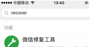 微信聊天记录删除怎么恢复回来 微信聊天记录恢复详细步骤