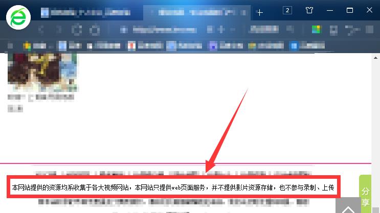 樱花动漫网页版入口 樱花动漫在线进入链接