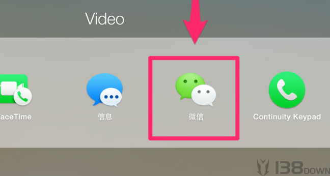微信网页版登录不了怎么解决 微信网页版登录不了解决方法