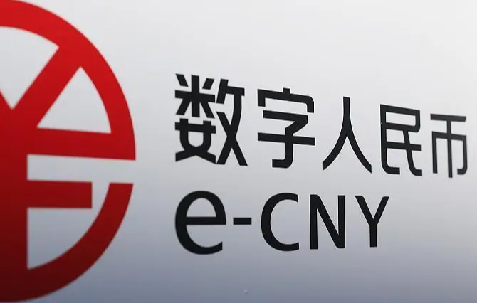 数字人民币如何开户流程 数字人民币怎么注册开通