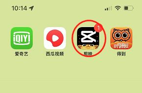 手机剪映怎么剪辑视频？导入、分割、加字幕到导出图文教程