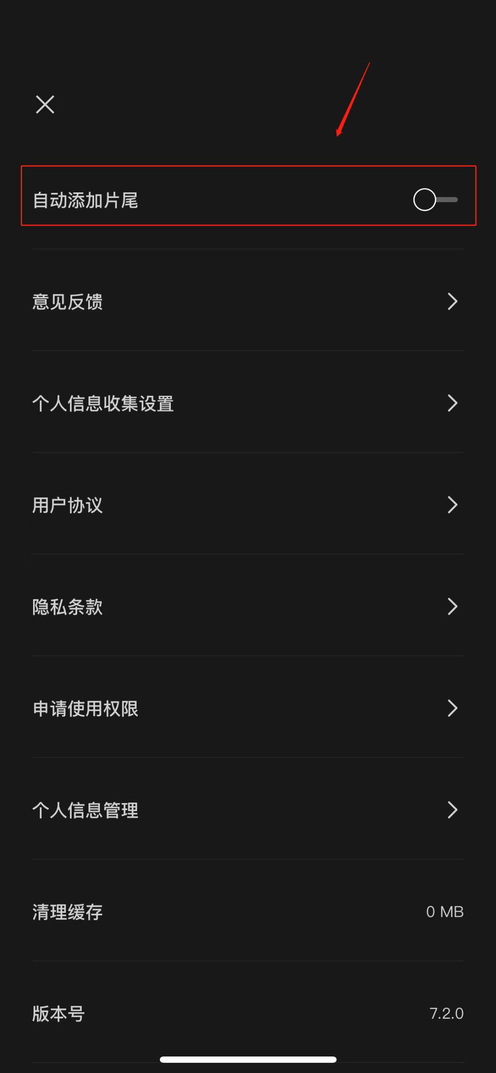 手机剪映怎么剪辑视频？导入、分割、加字幕到导出图文教程