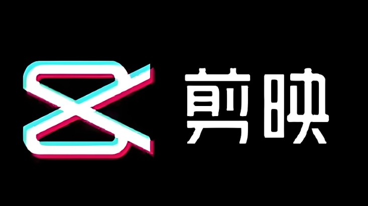 手机剪映怎么剪辑视频？导入、分割、加字幕到导出图文教程