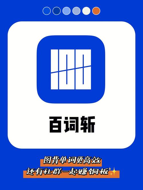 百词斩怎么打卡：完成当天背词任务后进入打卡页面