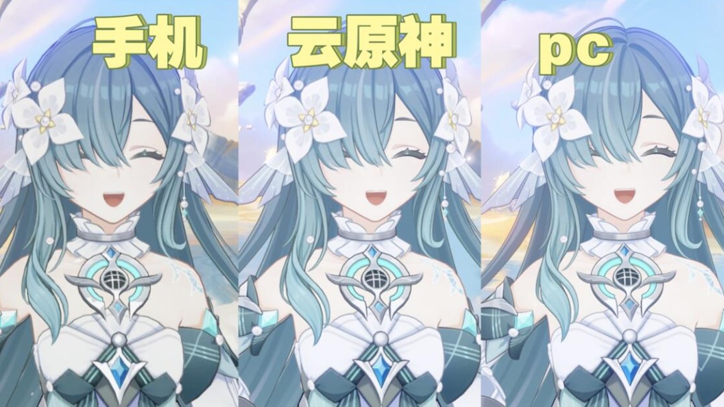 原神怎么调整画质？手机及电脑画质设置教程