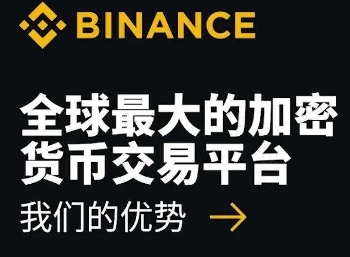 必安怎么注册账号